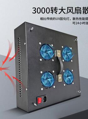 535UV灯高强度紫固化灯UVG光固灯UV胶3无影外胶光油绿油无品牌/O油墨