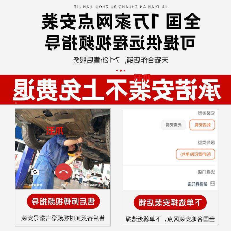 13-2护4款哈弗H6发动机下50板第三代第甲四代佛哈底盘护板装国