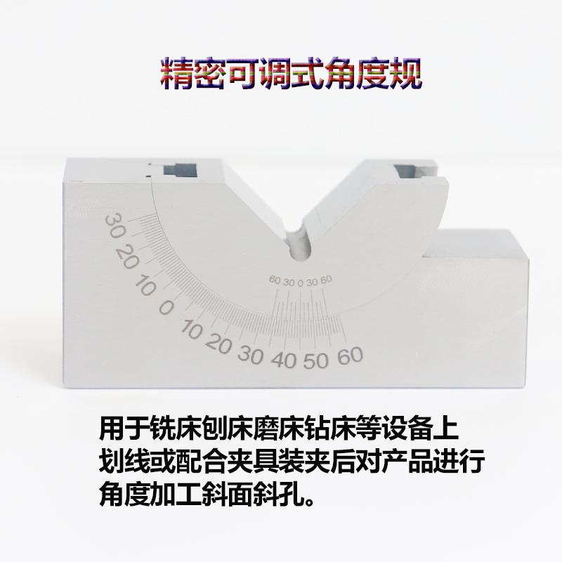 OMN可调角角度规磨铣床2度尺可调工具垫块角度垫块KP5K床P30KP46