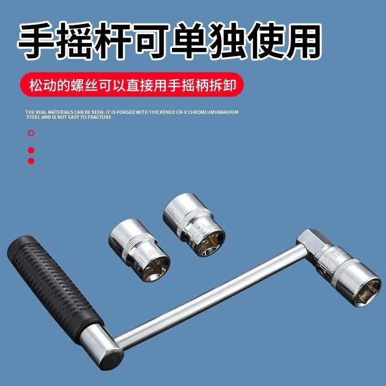 1型小车越车省力扳手增力轿扳手拆卸轮野胎螺母随车6无品牌/工具