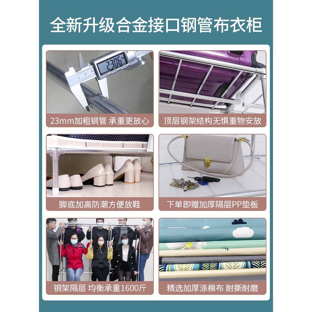 7简架易衣柜家卧室出租KR房布用衣柜结实纳耐用全钢加粗加厚收柜