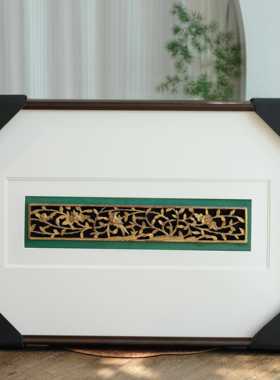 房老花花板装饰新中式横幅画画茶空间书艺术墙面TWN木雕板画