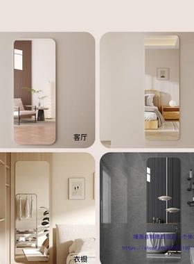 镜子贴墙门自粘全身镜上墙家用卧贴柜试室壁衣NKC镜免打孔挂穿衣