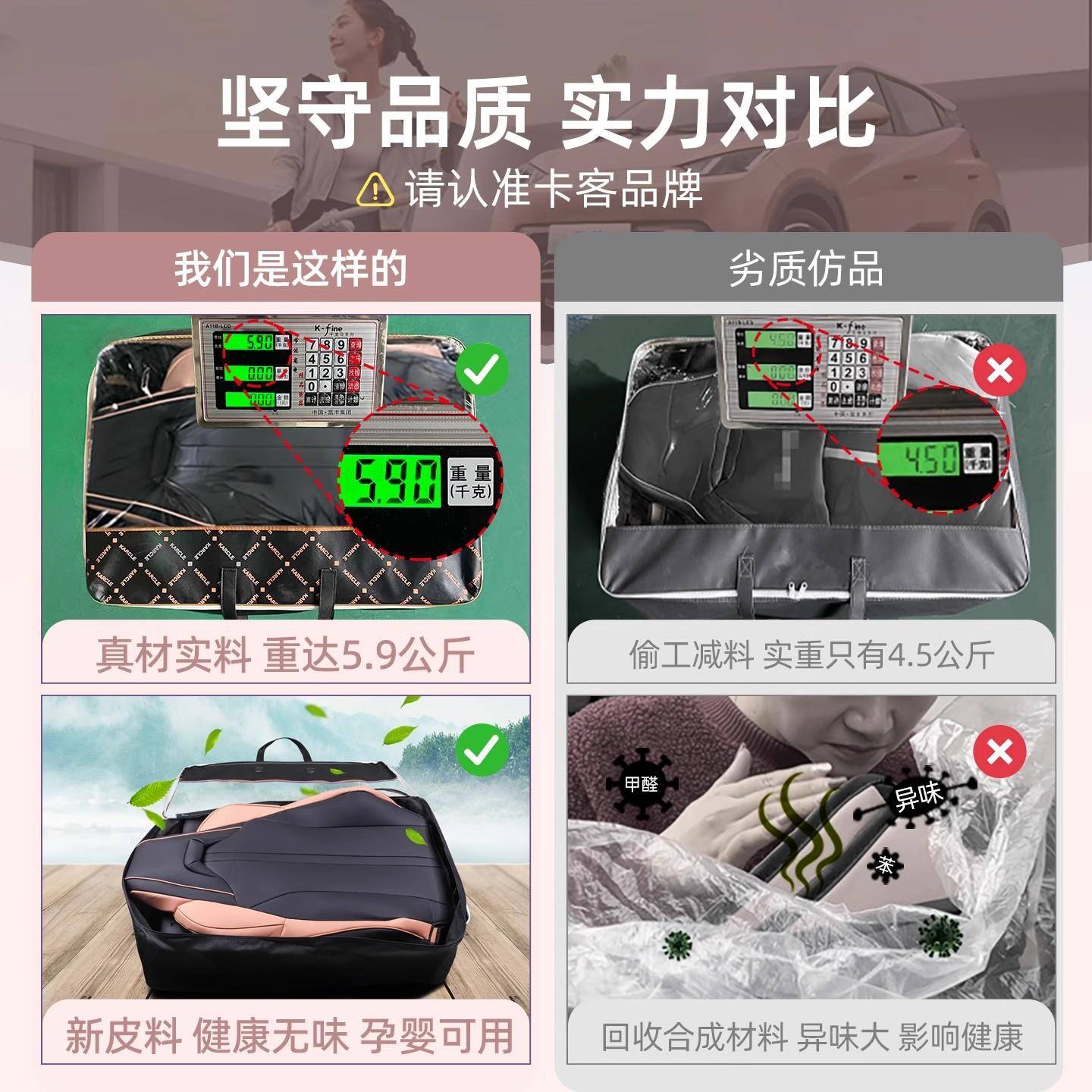 比6786亚迪海鸥座套专专用季小车清新四通用座椅套包全围汽车装饰