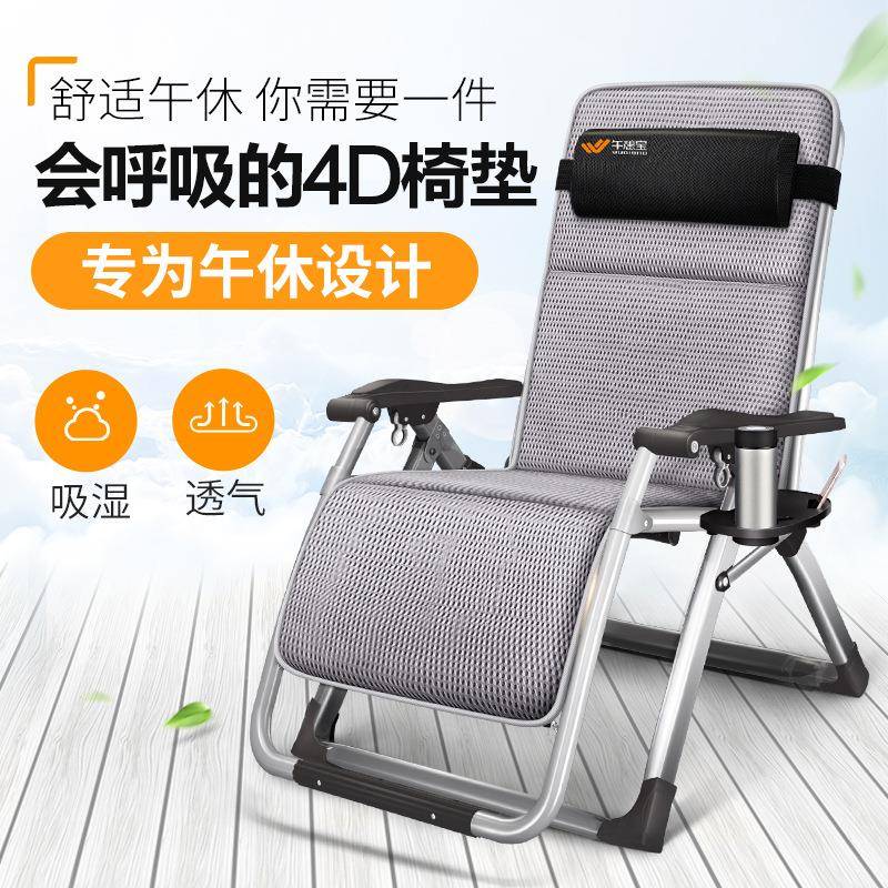 折叠躺椅午椅休午睡子靠背无品牌/懒人沙发休家闲靠椅床携用简便易