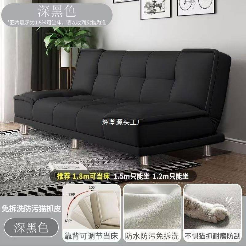 小户型沙发客厅出租房卧室办公室可折叠猫抓皮沙发床两用双人三人