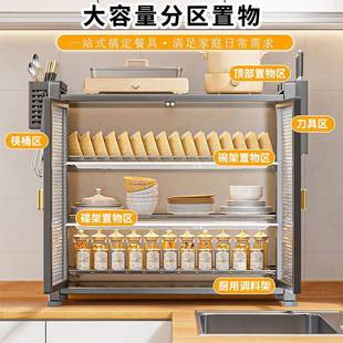 桌房收纳碗碟尘加长款 厨加长款 防置物架多功能家用储物柜台面简易
