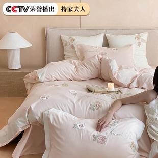 少女心秋冬100S高支全棉磨毛四件套立体小花刺绣被套加厚床上用品