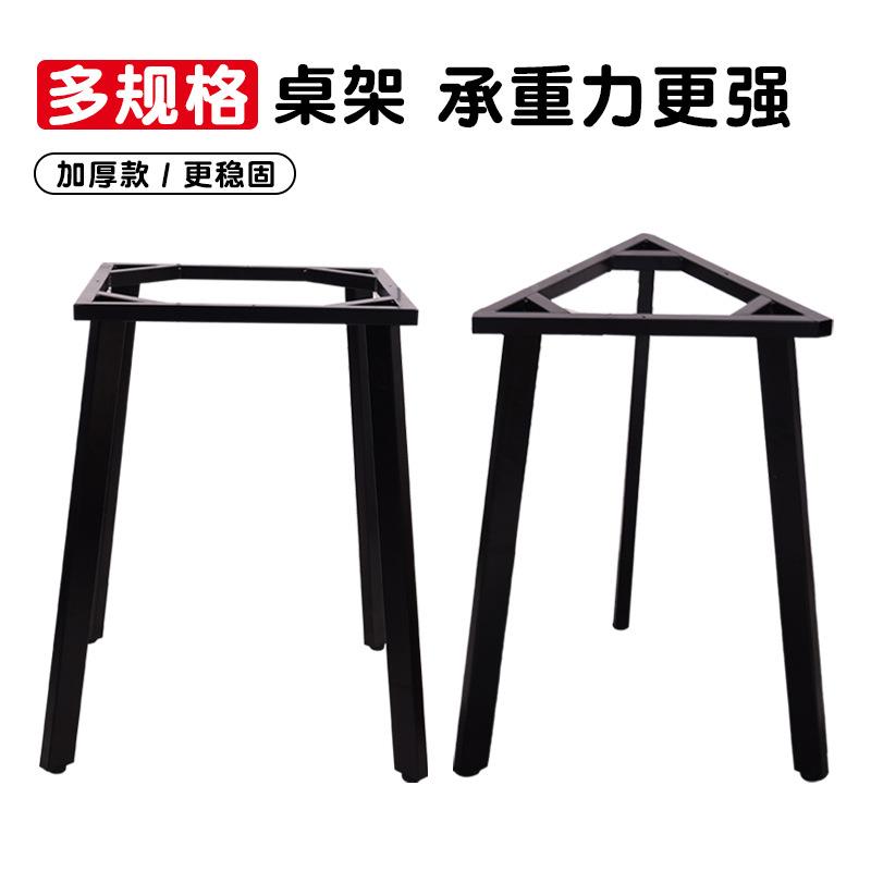简约组装桌NVH架属铁艺金办公桌腿书架桌架会议桌钢餐桌铁腿桌子