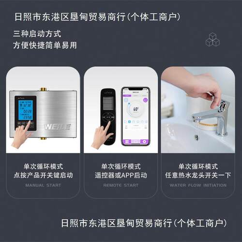 回水器用CZK热循水环系统循水环泵回水泵零冷家空气能循环泵