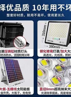 202水5新款家太阳能户外庭院灯用新型室防感应LED农DFM666村照明