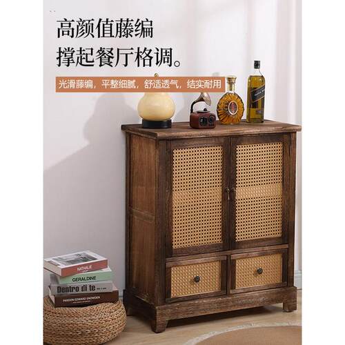 复古美柜式客厅柜约简餐边柜储物关柜藤编收纳边斗柜916-3玄柜阳