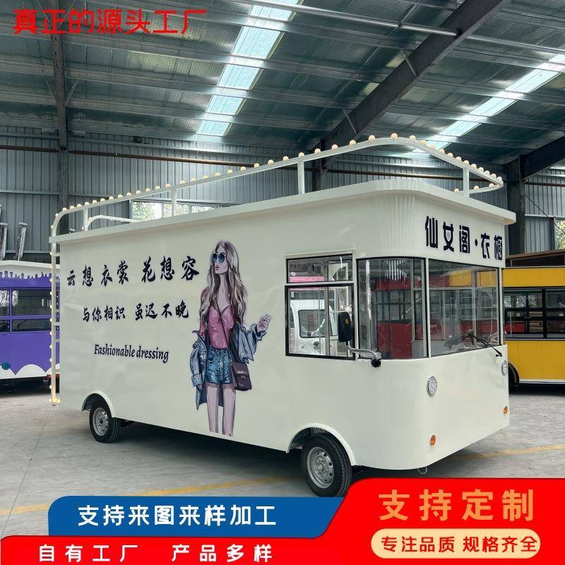 多功能电服动装美甲33883流动轮理发餐车房摊车四夜市摆地摊移动