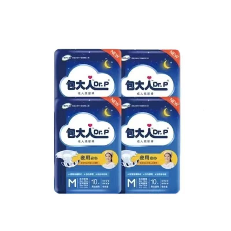 THP纸包大人基本型成人裤尿裤夜用型M40/L40片老人尿湿尿布尿超不