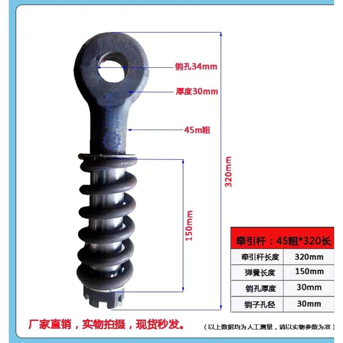 拖车牵OFB引农拖拉机四轮钩车牵引杠拖车用牵引环杆连接环