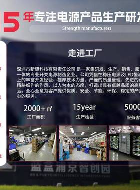 0AC220V转直WON流电源24V41020W36V48V60V7V96V10V220V变电柜开关