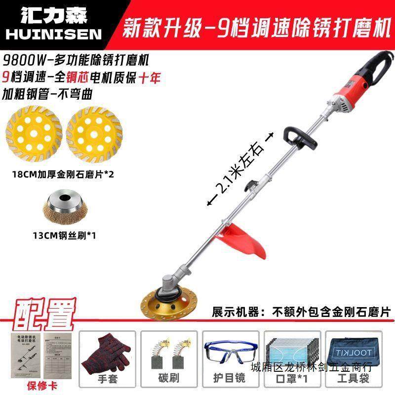 电动水泥毛房打机地面墙面屋顶砖磨平坯机磨地坪845漆混凝土磨红,五金/工具,光饰机,淘宝优惠券,粉丝福利购,淘宝优惠卷