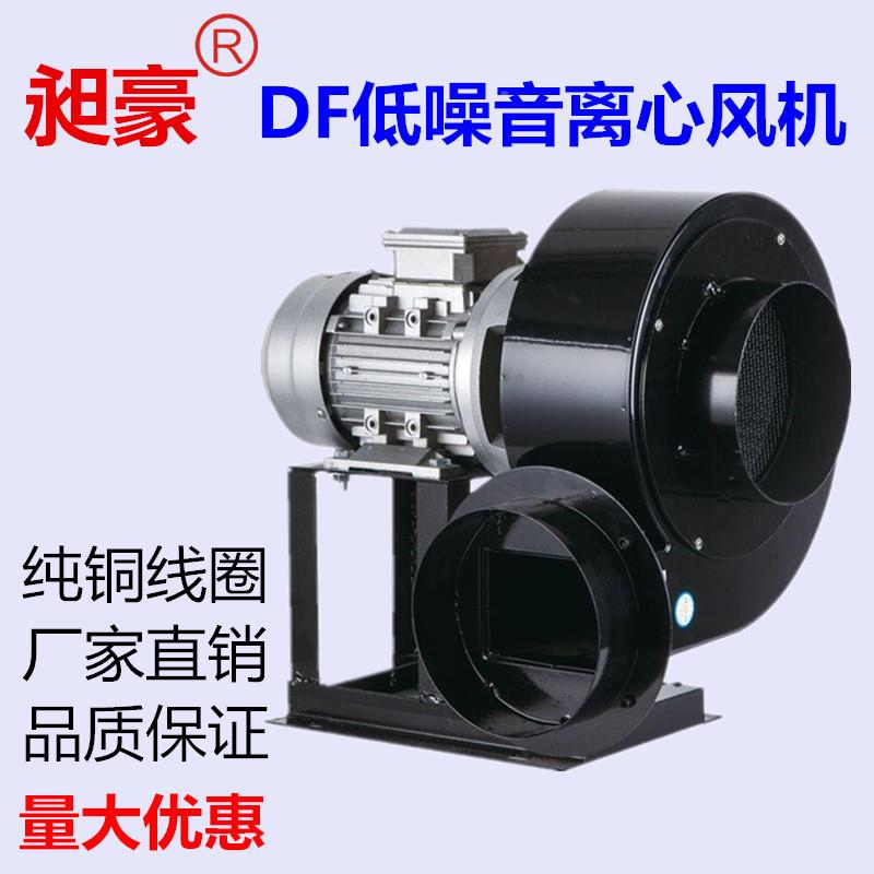 DF1/-低RUZ2/-3/-4/5/--6/-7噪音离心风机多翼式抽风机耐高温鼓风