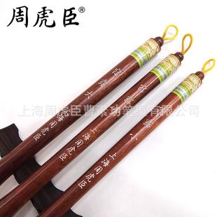 厂家直销宿露上海虎臣大楷羊毫毛笔大草书周书隶书大字行国楷画