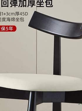 实凳木餐家用用餐厅2025新款子餐饮商中古风椅极简船浆靠F9956JM5