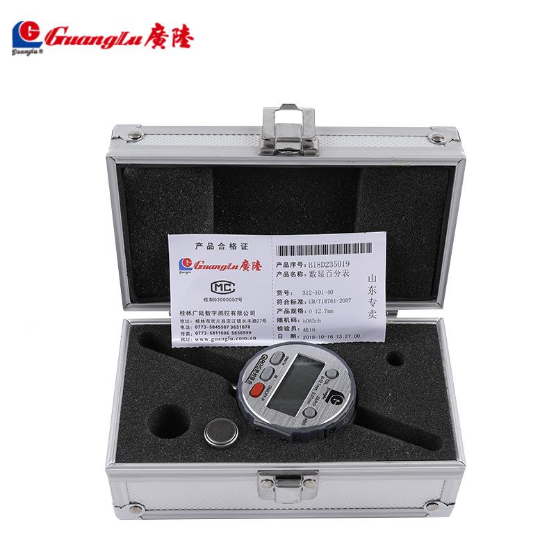 广桂林0-12配7电陆子数显百分表千分表.测头件表座AIK数显百分表