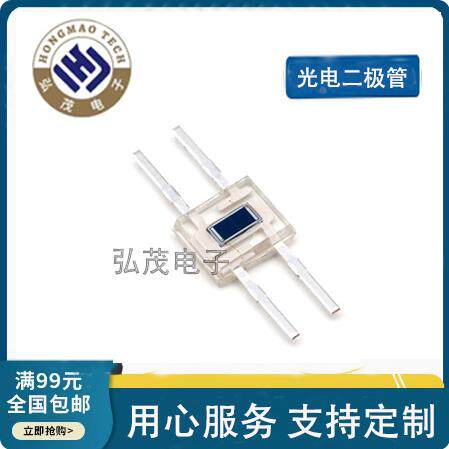 S4204光二极电管双通道像元两段式WDH双低噪声