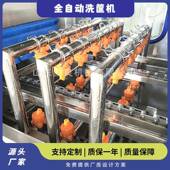 小型子洗筐机器全自动周转筐清机洗一人602可操作一端进出框子