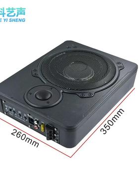 车载低炮汽车音响超薄10寸重低位音1装2V67918座音下改24V货车座