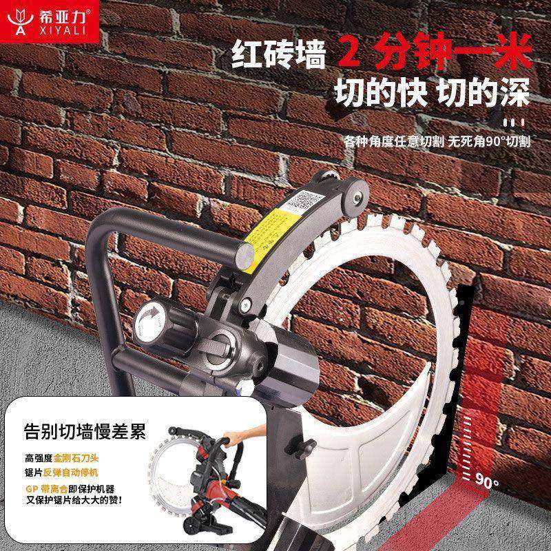 希亚力混土凝土环切墙机钢筋锯混凝切割改门开机窗手提式大WBA功,畜牧/养殖物资,特种养殖设备,淘宝优惠券,粉丝福利购,淘宝优惠卷