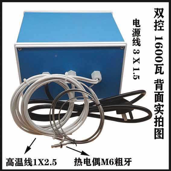 双控小温控箱温组度控制器固温态继电器控制大功率型智751能数显