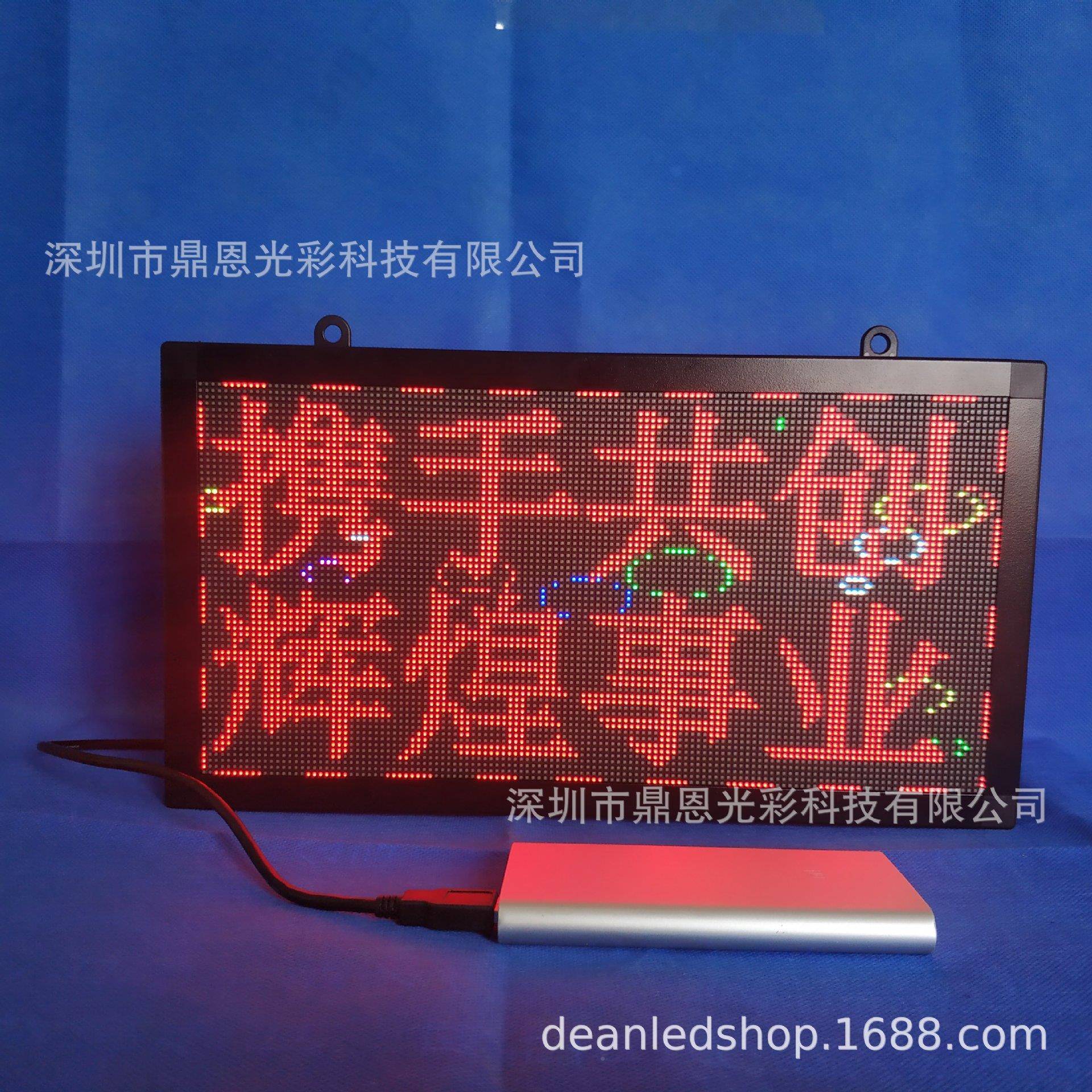 P.5彩色广告ed2屏l彩色走EOU字ld显示屏摆摊夜市e水果摊专用显示