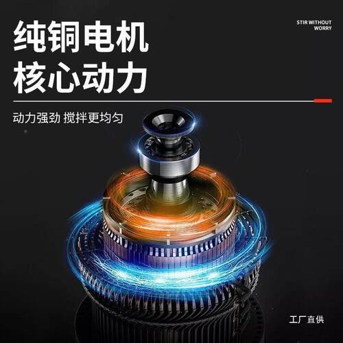 工业腻子搅粉搅拌机涂料动油漆拌水腻子914泥电手持打灰机拌器商