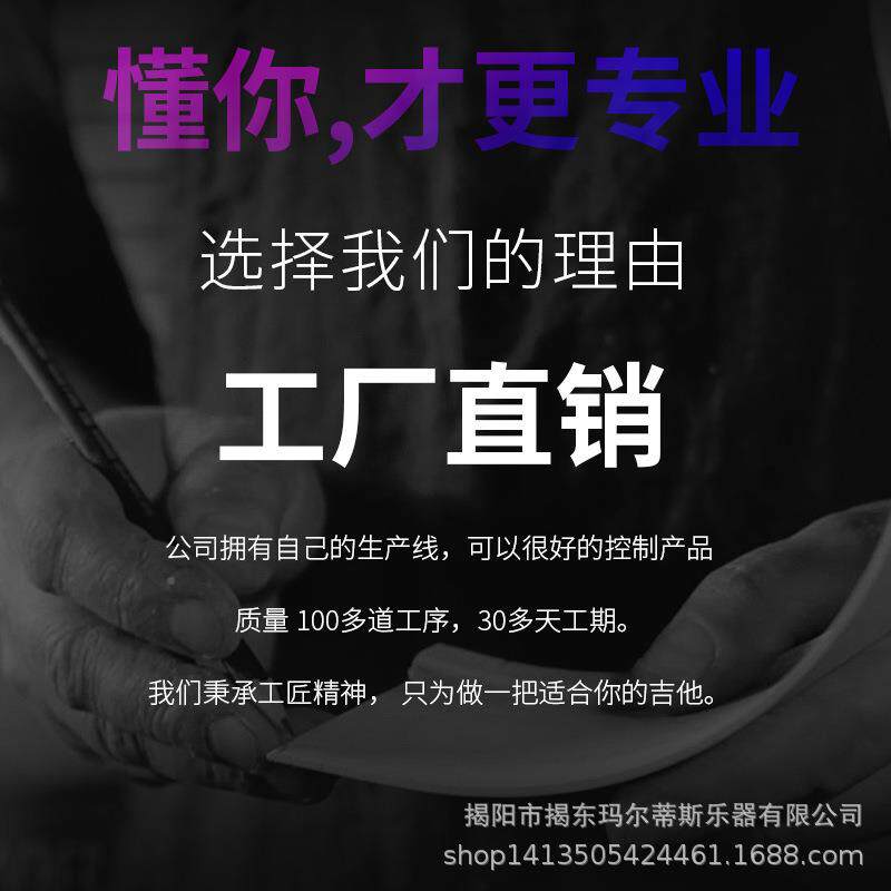 吉他圆古典吉他6寸古典木吉他全椴3亮光罩光吉他角0木EM/啶制/