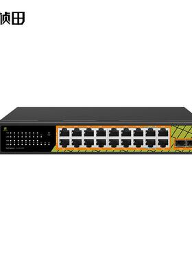 桢替田面P1420G620口全千兆标准POE供电M交换机MP1420G6桌式代P10
