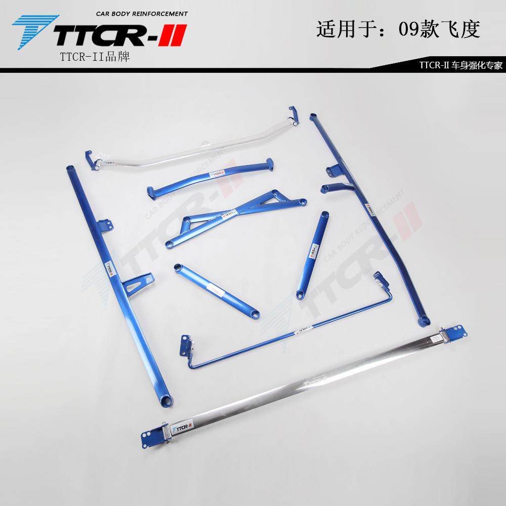 飞度FiGtK5G9德港版Freed顶吧平衡杆底盘加杰固强化R防377倾拉杆