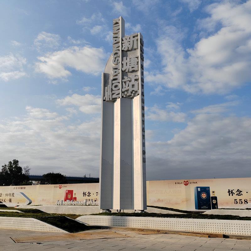 户外大型精堡神垒标识牌130商场视牌景厂区公园导向牌城市导地标
