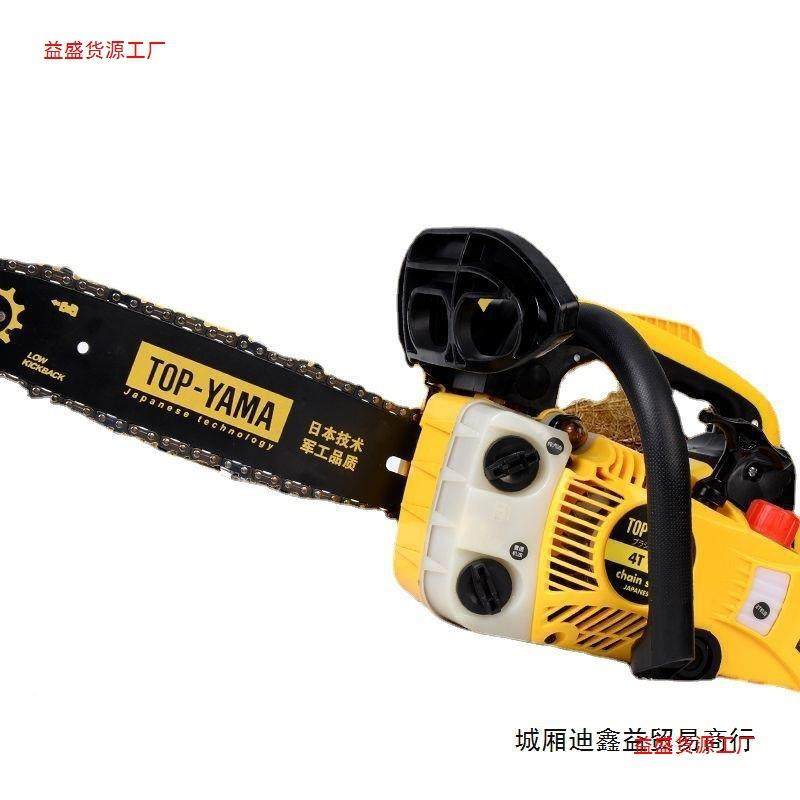 四冲程纯用汽油伐锯装进口小油锯大功率小型家木YKQ毛竹单手原锯,畜牧/养殖物资,特种养殖设备,淘宝优惠券,粉丝福利购,淘宝优惠卷