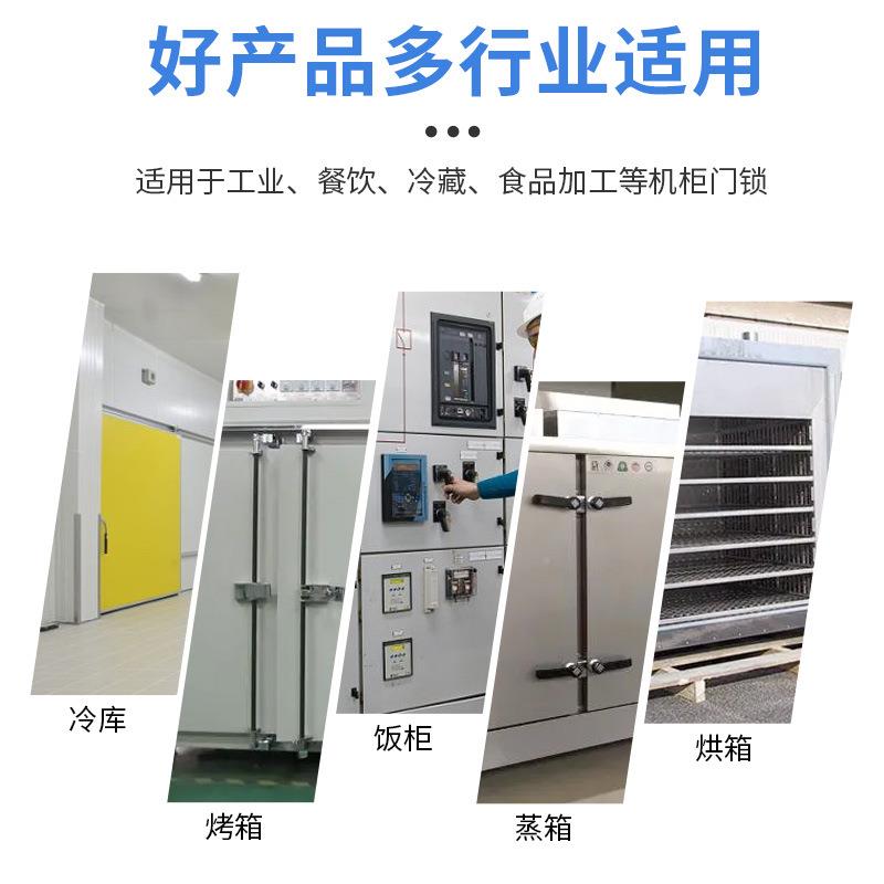 BX7268-1580冷锁库门锁工业碰拉手龙土耳其尼锁烤门箱饭柜配件
