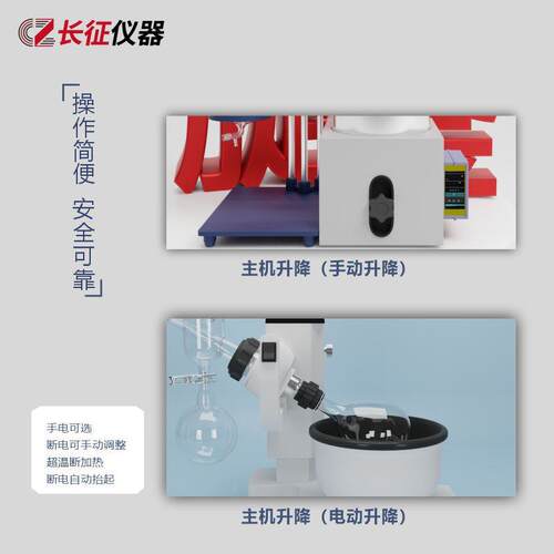 长征仪器厂备家旋转蒸发仪实AL660857室真验空减蒸馏萃取压设旋转