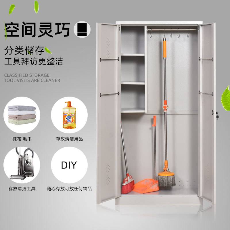 304清洁柜家用卫生柜钢制单双门阳台保洁杂物拖把卫生工具收纳柜