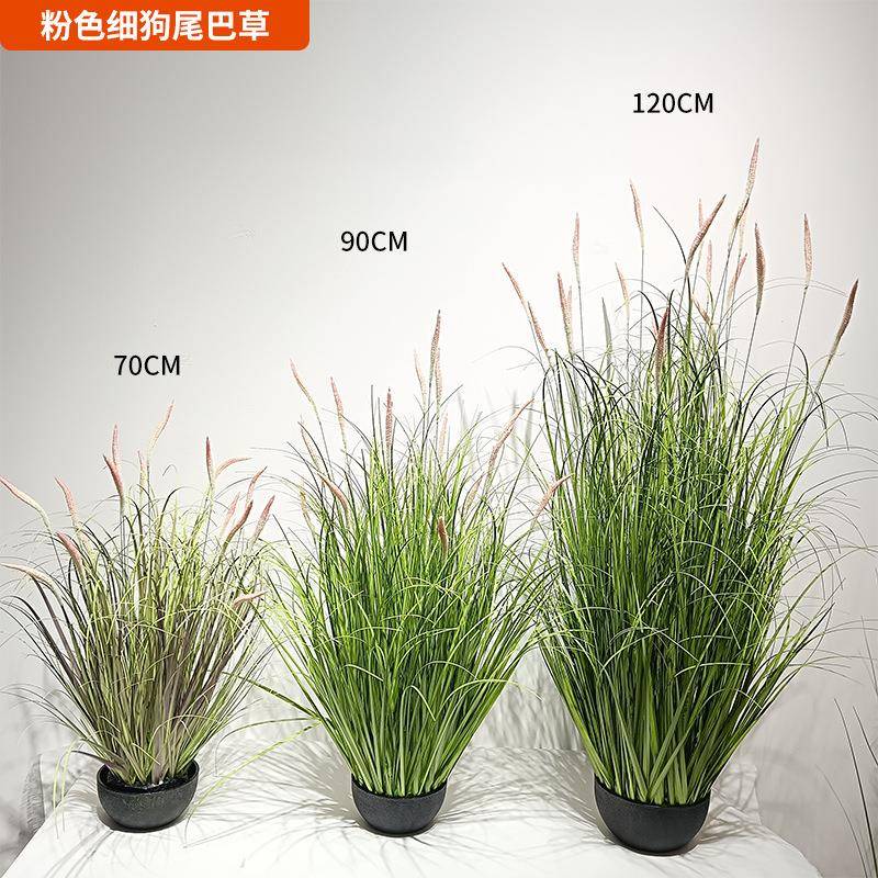 仿真花简约狗尾芦苇盆景观摆饰件园林景配居材家装细狗尾草落地摆