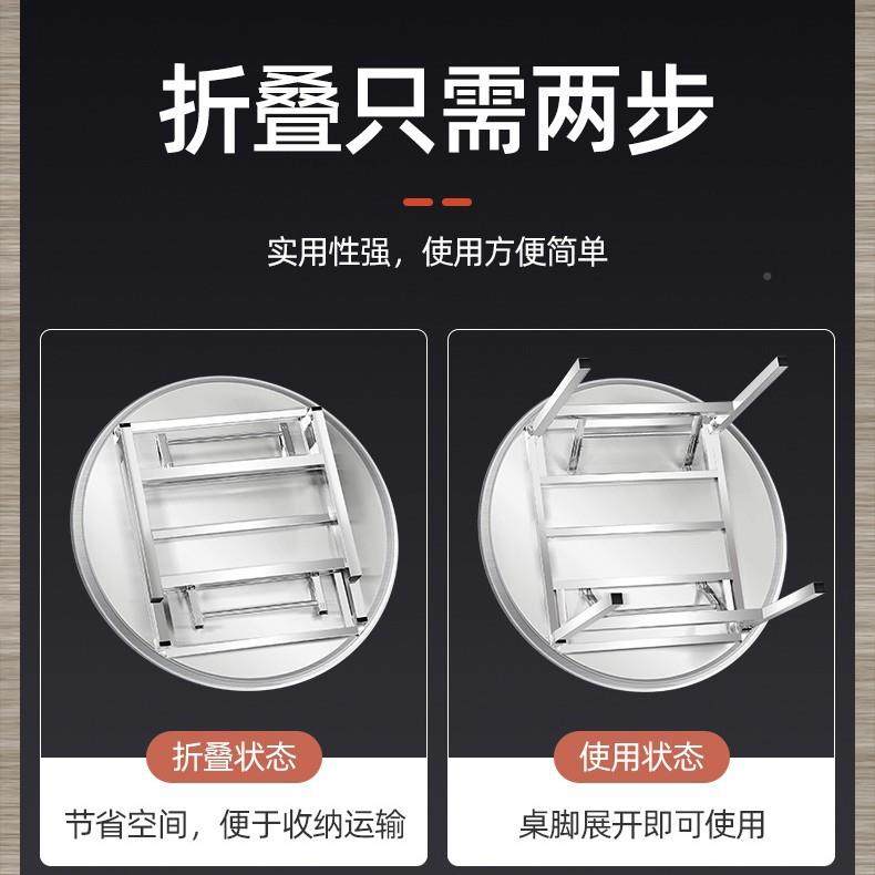 3IIB厚04特全不钢圆桌锈摊可折叠户外酒席摆烧烤商用餐桌出租房桌,畜牧/养殖物资,特种养殖设备,淘宝优惠券,粉丝福利购,淘宝优惠卷