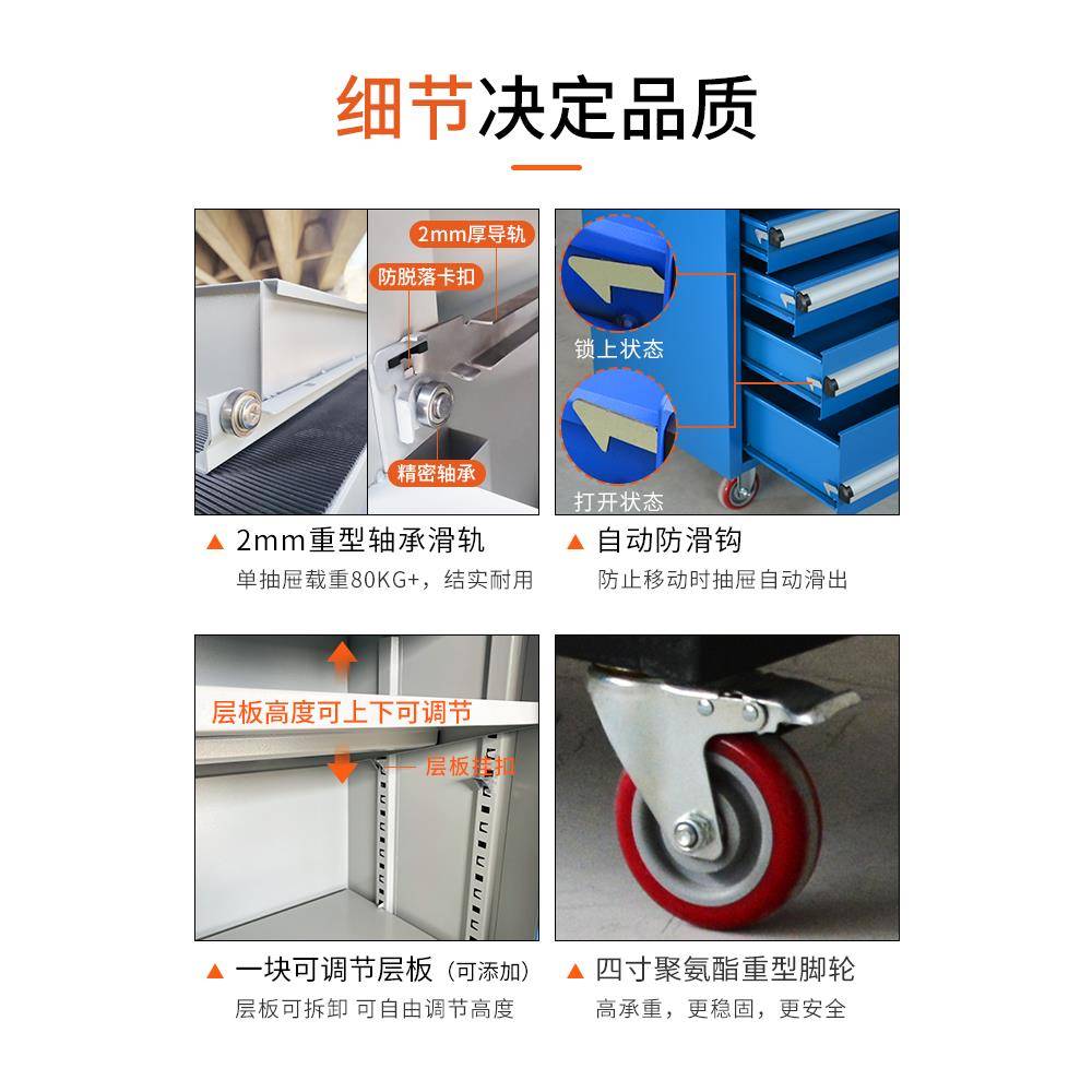 固田重工型具NMR柜汽修工具动车带小推车车间移工厂铁皮柜多抽屉
