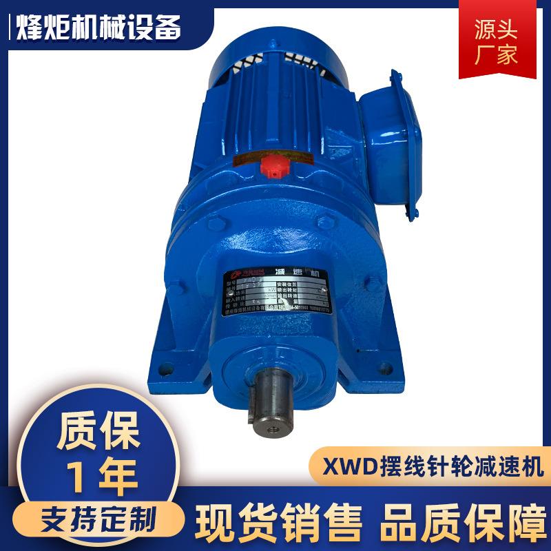 定非标减速器XWD5摆线针轮减速机润滑泵用卧式摆线针轮减速机