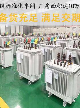 油浸式压器S1S11-80KV系列810kva铜三相全密封式箱式变电站配件变