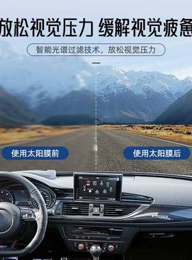 汽车隔热膜车窗贴陶膜车膜玻璃49553防隔热璃膜贴膜玻晒瓷全车膜