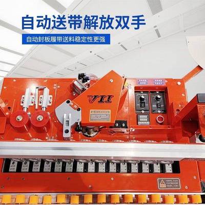 50封曲边机PRN工木多功能迷你全自动直7两用异型封修边一体机