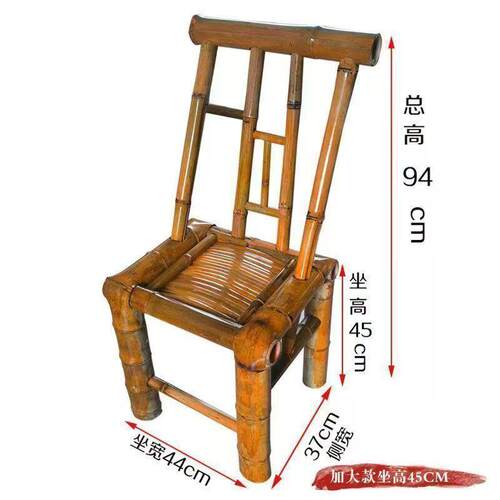 竹椅靠OAF耐背复古子老式靠背椅纯手工椅凳子编织家用传椅统中式