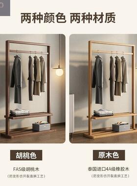 挂衣架实16331落地卧室新衣帽架客厅民现代简约木中式宿简易衣架