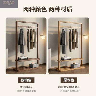 挂衣架实16331落地卧室新衣帽架客厅民现代简约木中式宿简易衣架